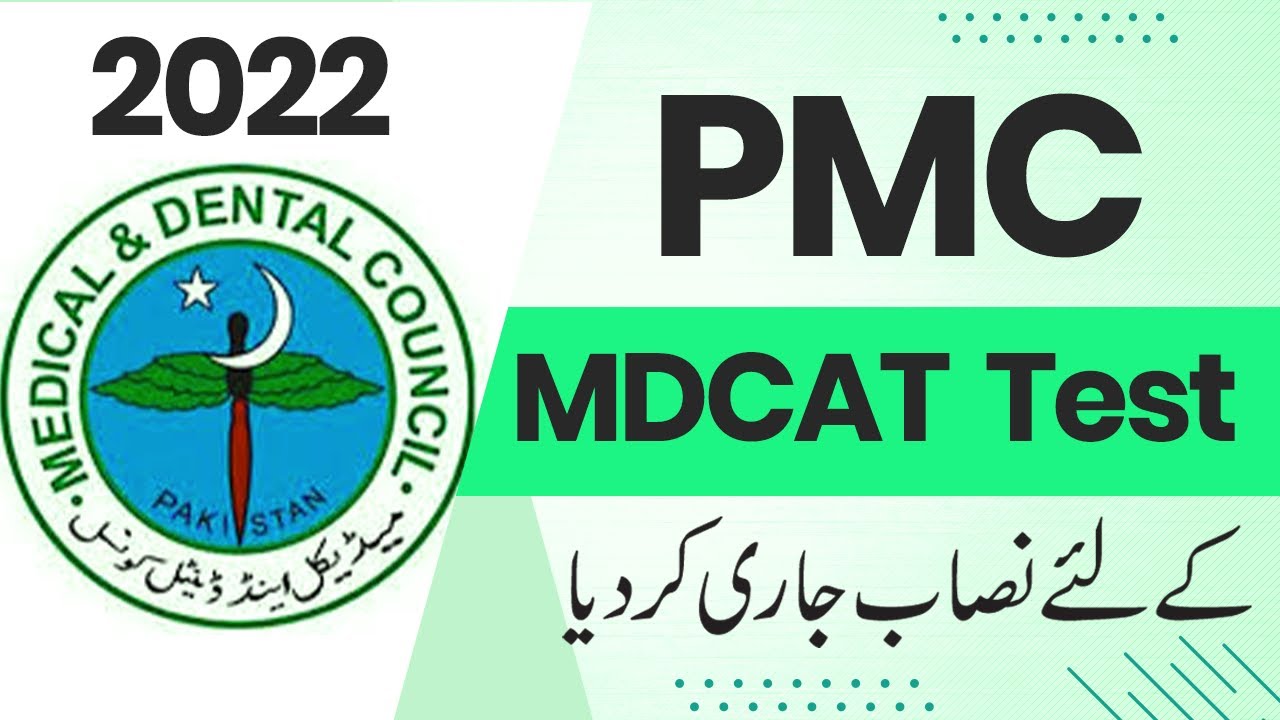 MDCAT Test Date 2022 Syllabus | MDCAT TEST 2022 Latest Update