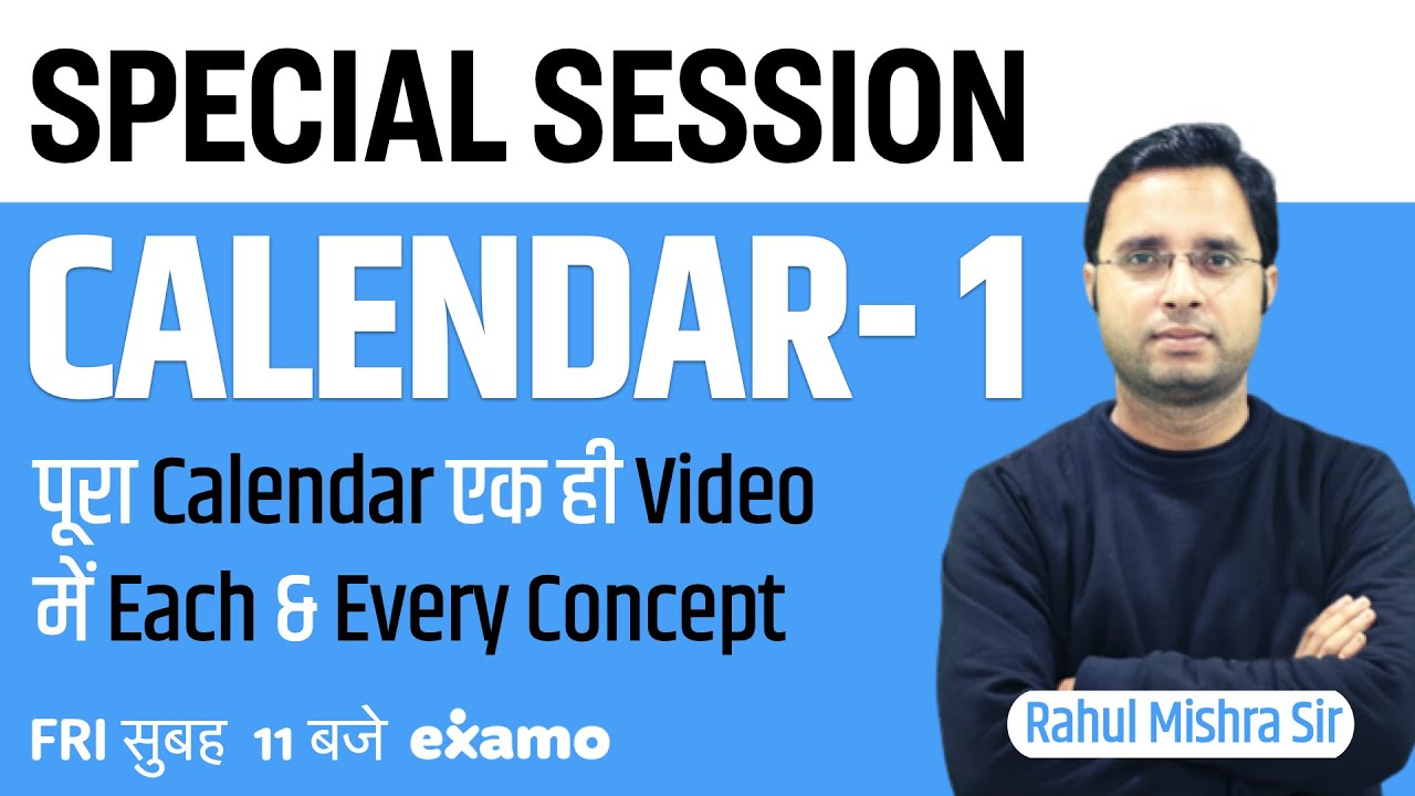 Calendar | पूरा Calendar एक ही Video में with Each & Every Concept | Rahul Mishra Sir