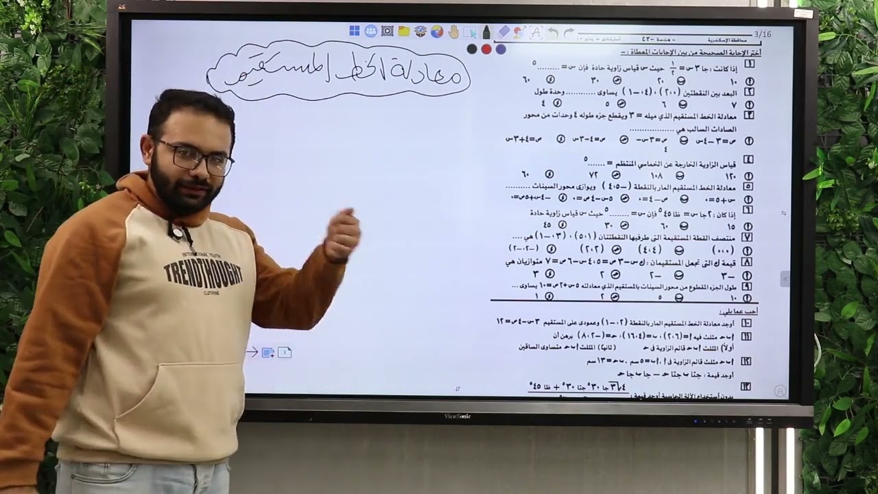 حل نموذجين استرشادين للجبر والهندسة - الصف الثالث الاعدادي الترم الاول
