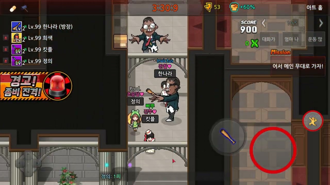 20260211 1라 노롤러 역대 47110