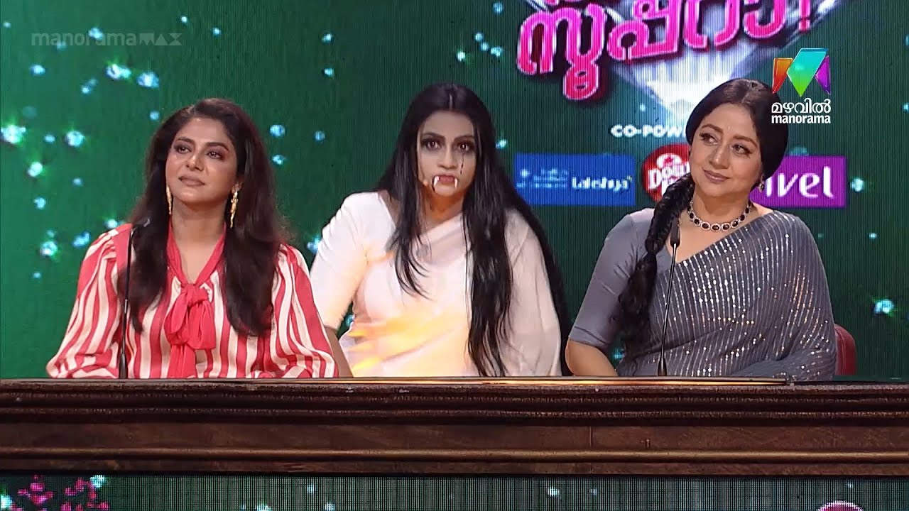 #enteammasupera ​| യക്ഷിക്കെന്തിനാ സിനിമയില്‍ ചാന്‍സ് ?🤔🤔😳 | Mazhavil Marorama