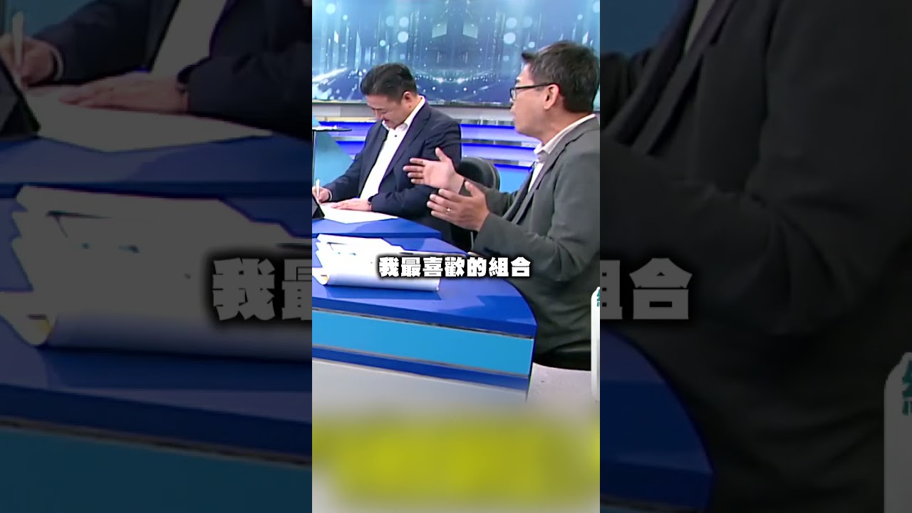鄭習會成選總統起手式？張益贍揭3點：藍營完蛋了｜#頭家來開講