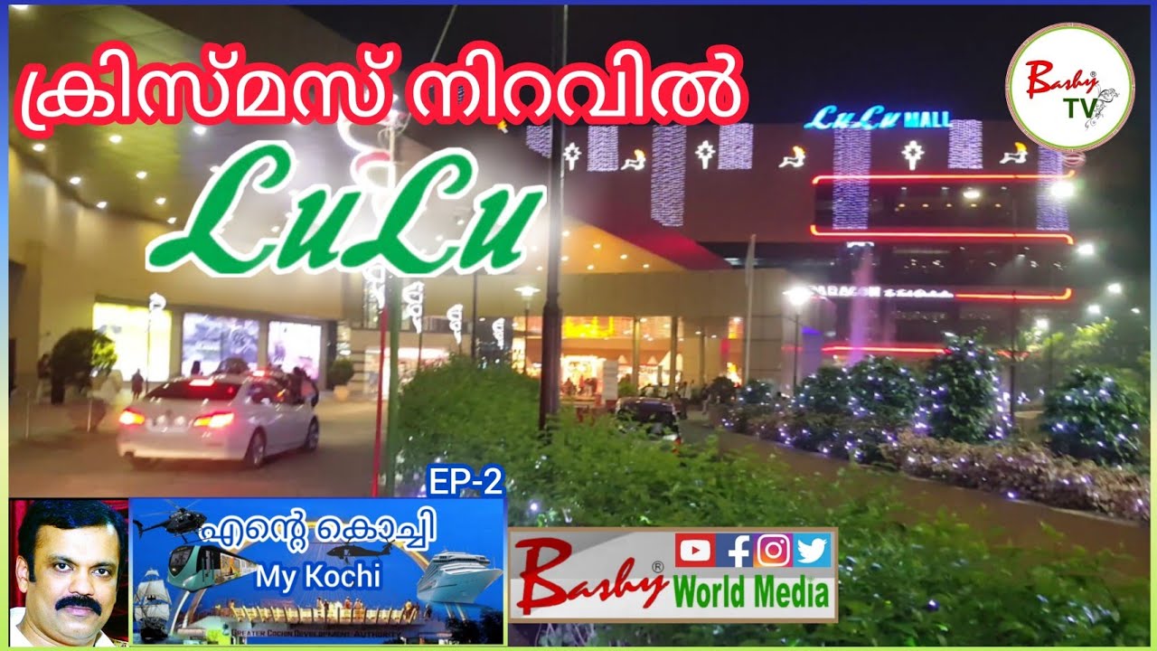 🎄🍰ക്രിസ്മസ് നിറവിൽ ലുലു 🍰🎄l Christmas 2021 at Lulu Mall l Kochi l Ente Kochi🌃 l EP-2 l @BashyTV