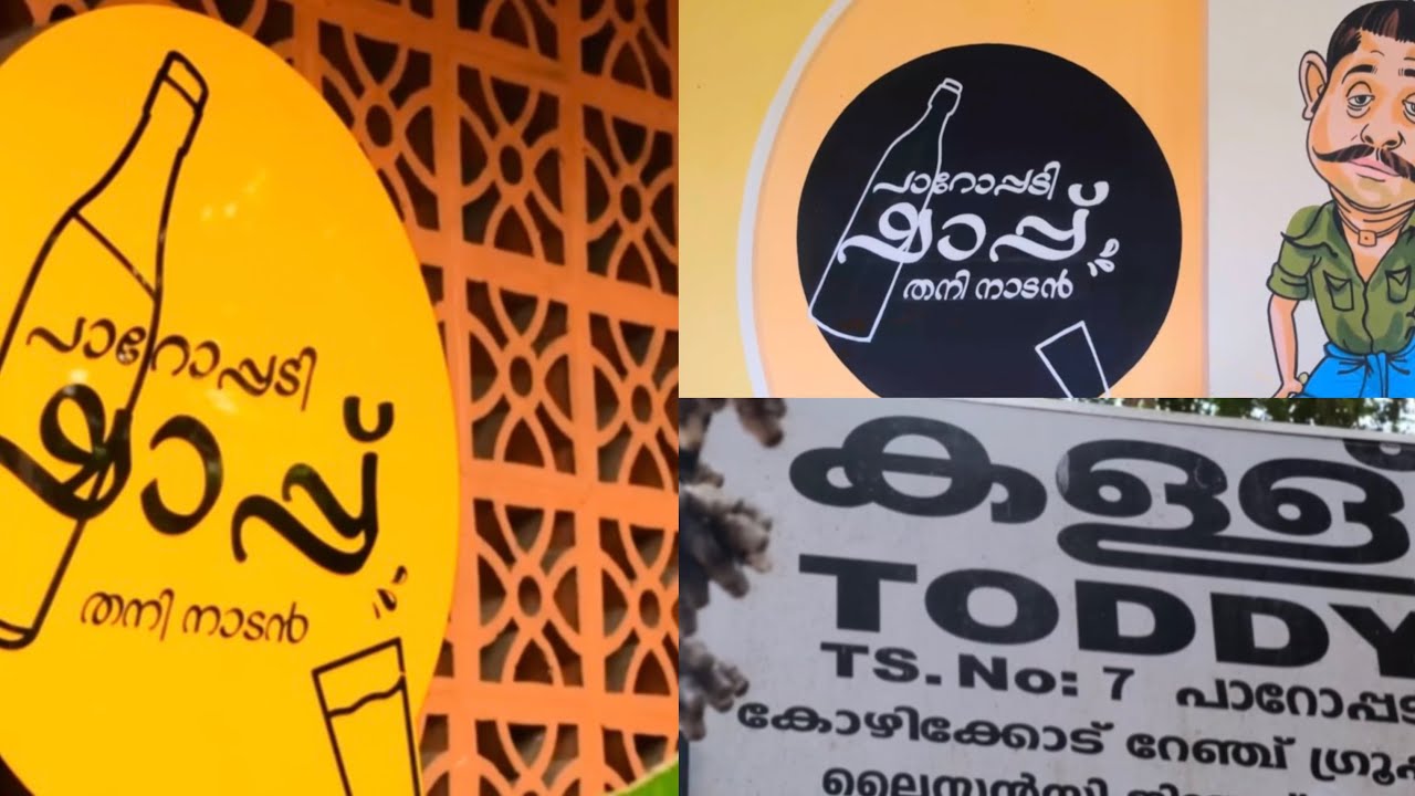 Calicut Street Food Tour 🍲 | Best Kerala Food You Must Try