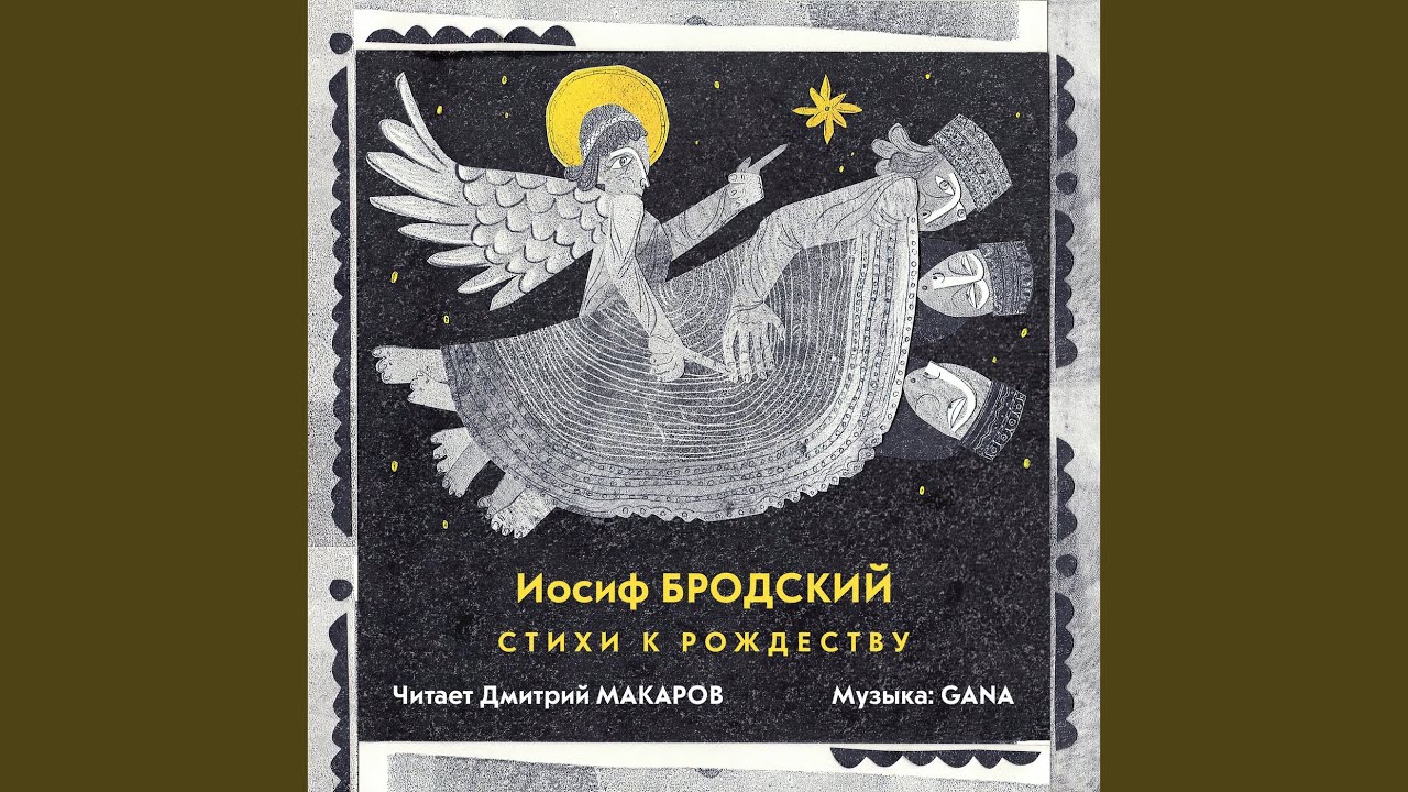 «Плывет в тоске необъяснимой... »