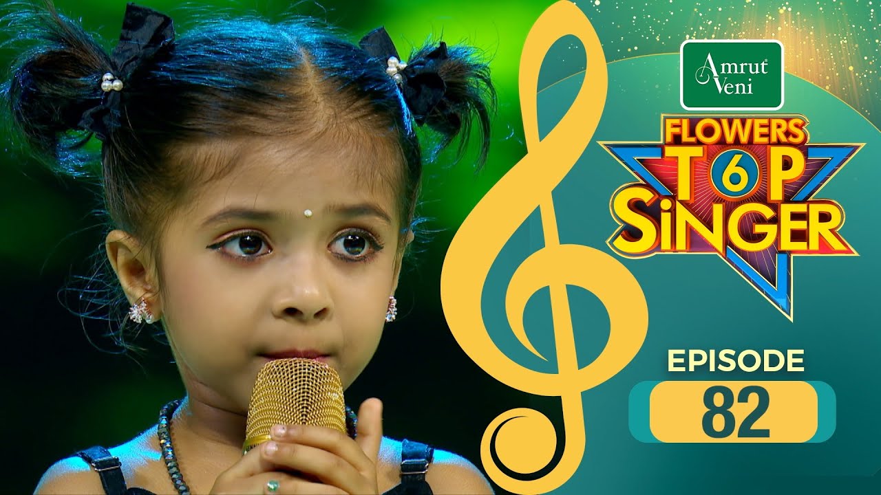 Flowers Top Singer 6 | Musical Reality Show | EP # 82