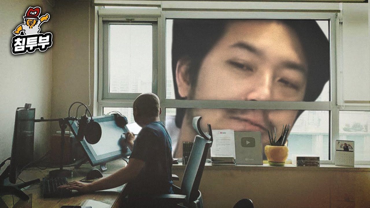 주호민 작가님의 새로운 작업실 알아보기