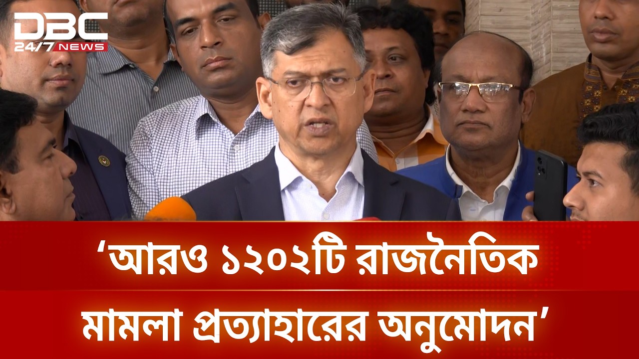 পুলিশের ইউনিফর্ম নিয়ে প্রশ্ন এড়িয়ে গেলেন স্বরাষ্ট্রমন্ত্রী | DBC NEWS