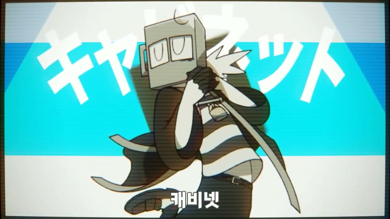 MINDHACK : GREETINGS,BUTTER KNIFE... 한글 자막