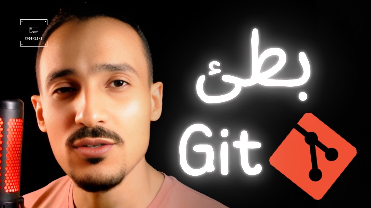 أكبر أخطاء بتخلي Git بطيء جدًا في المشاريع الكبيرة