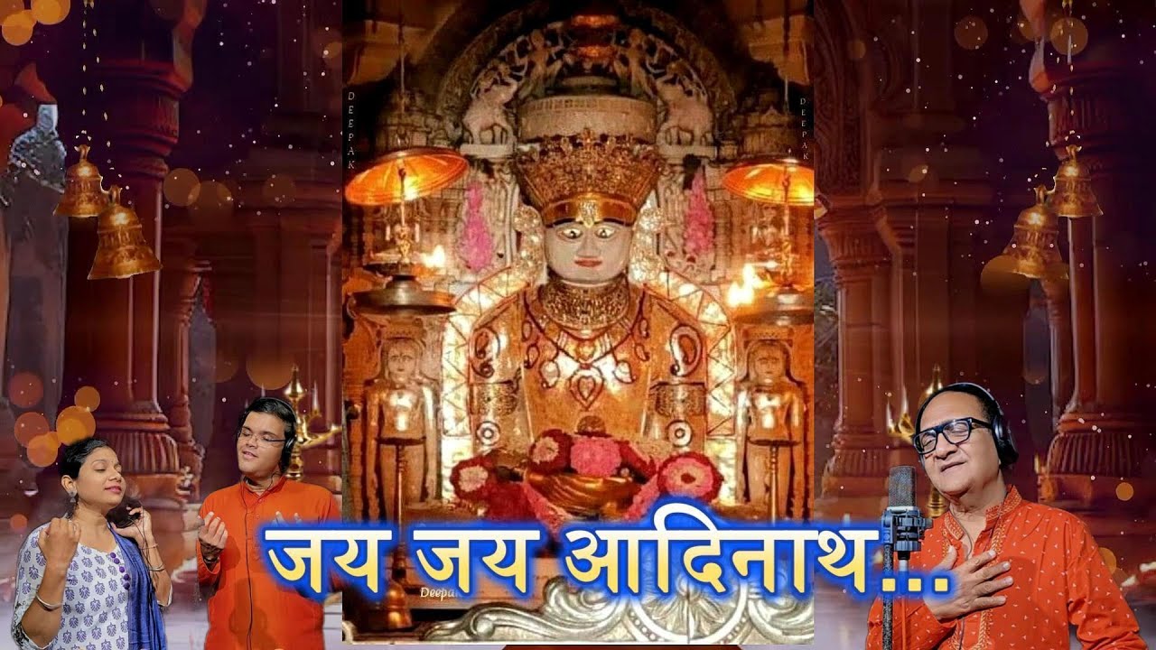 🙏 जय जय आदिनाथ 🎵 | Spiritual Stavan 🎶 | Mukesh Sheth ✨