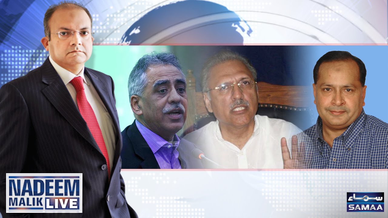 Quota System Ka Khatma | Nadeem Malik Live | 31 Aug 2016