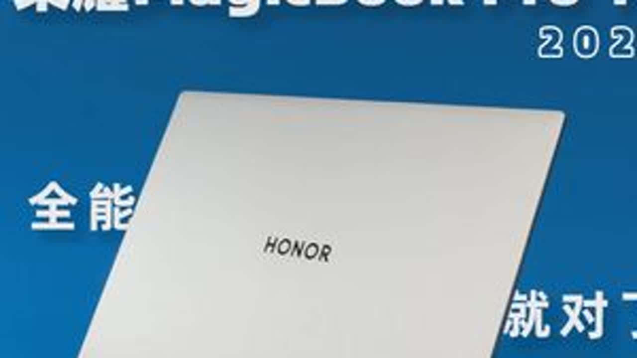 为什么MagicBook Pro 16 2025做轻薄静音？ 这条视频回答两个问题：游戏本为什么要便携？玩游戏为什么不组台式机？ 体验了MagicBook Pro 16 2025半个月后，...