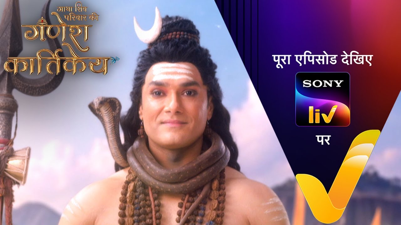NEW! Gatha Shiv Parivaar Ki Ganesh Kartikey | Ep 66 | 20 Dec 2025 | Teaser