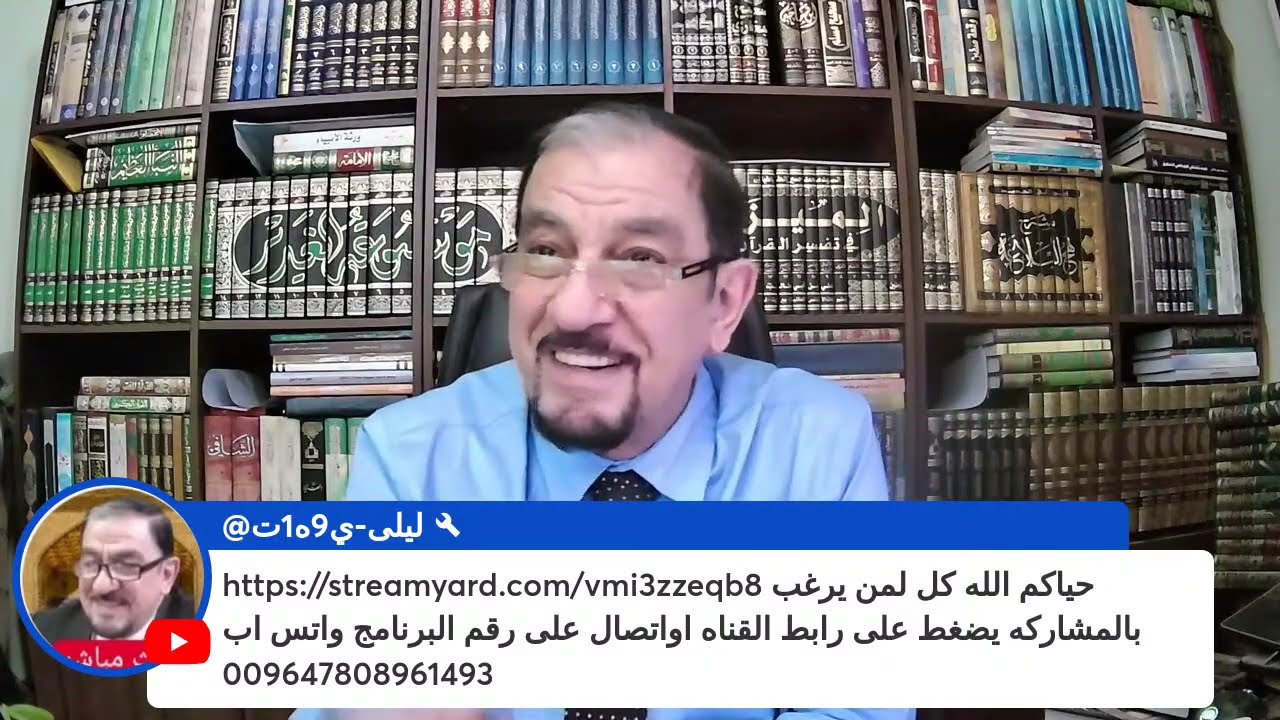 التوحيد ح51 - رسول الله بعد توقيع صلح الحديبية