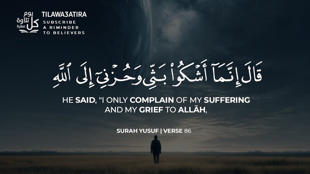 نصف ساعة 🕧🎧 أرح سمعك 😴 وقلبك بالقرآن - تلاوة تقشعر لها الأبدان بصوت إسلام صبحي 🥺❤️ | ISLAM SOBHI