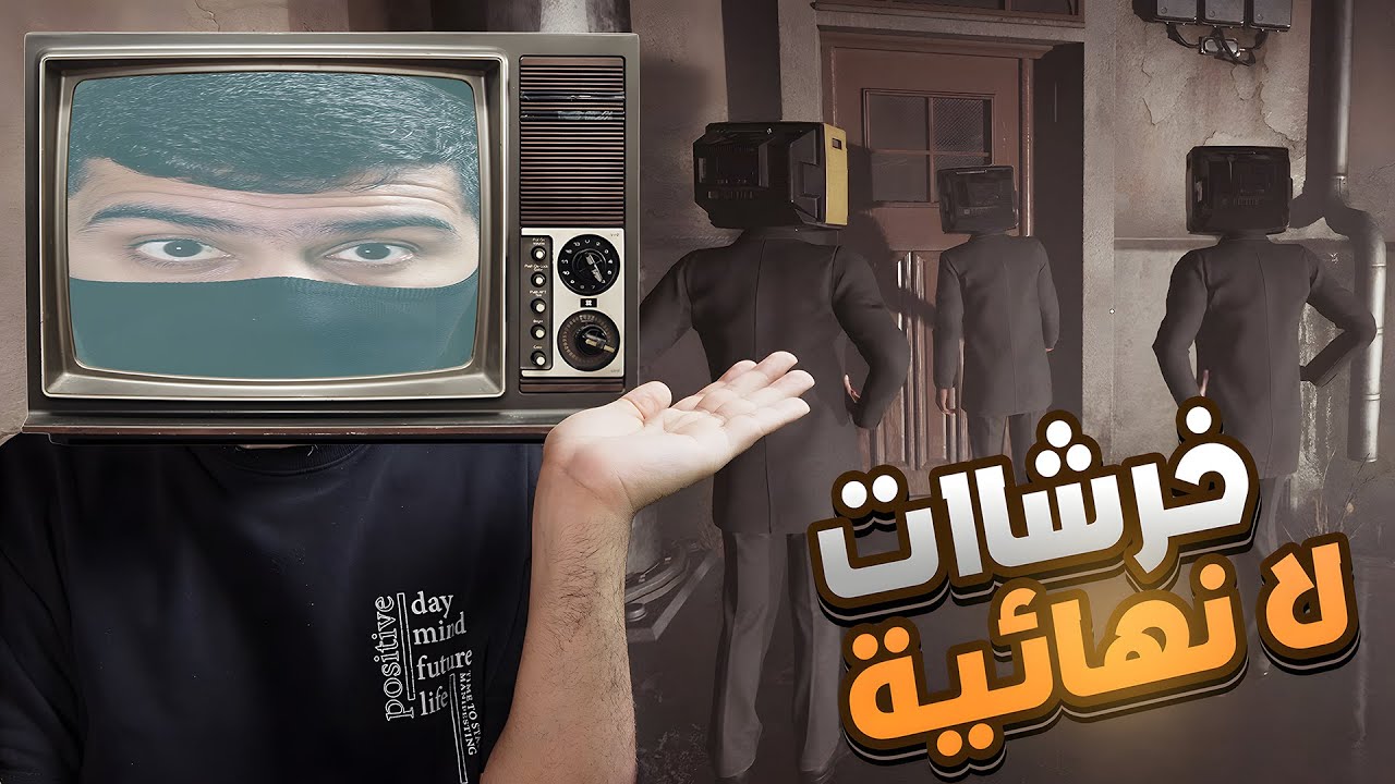 الوضع ما يطمن🔥 : #2 : كارما ذا دار وورلد