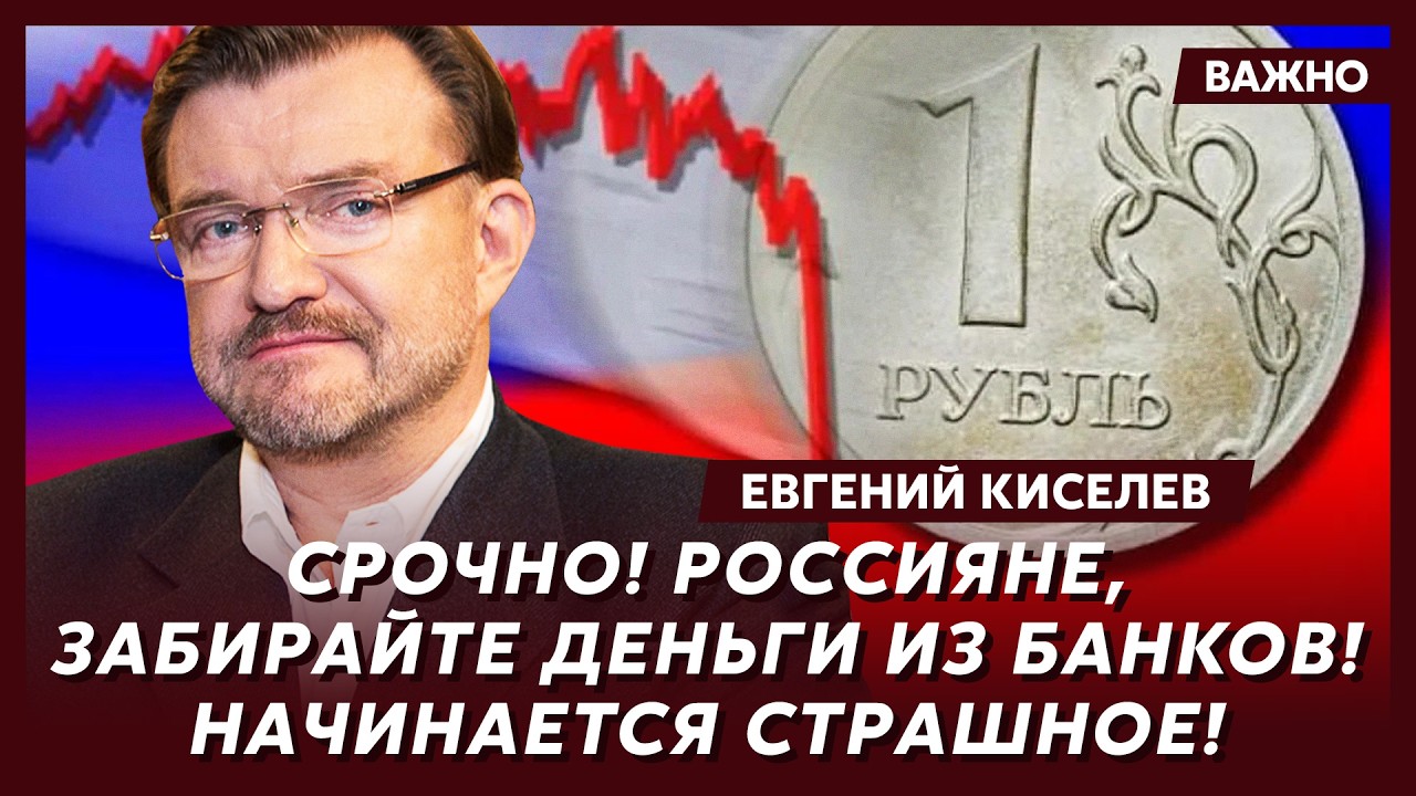 Киселев: Только что! Путин объявил мобилизацию!