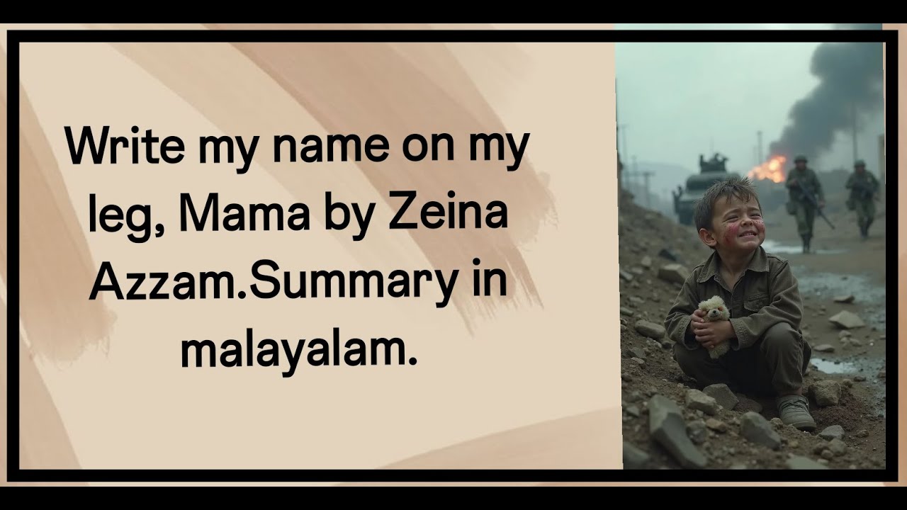Write my name on my leg, mama by Ziena Azzam.FYUGP.Summary in malayalam.