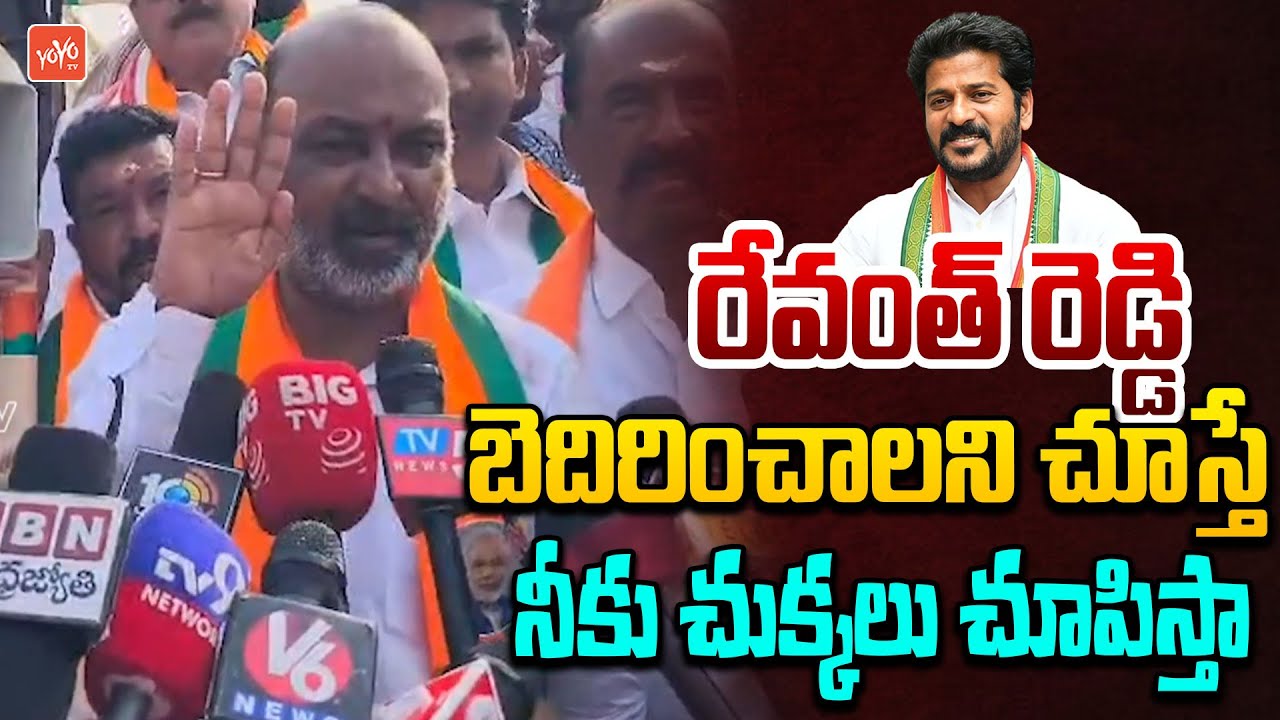 Bandi Sanjay MASS Warning To CM Revanth Reddy And Police | Vemulavada Municipal Elections | YOYO TV