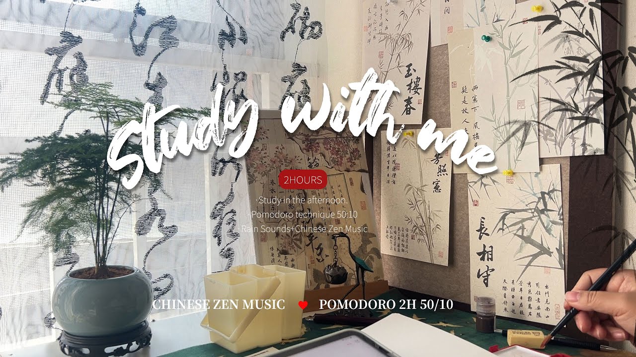2 Hours Study with Classical Chinese Music & Rain 🎵 | Pomodoro 50/10 | Study Day 27📕