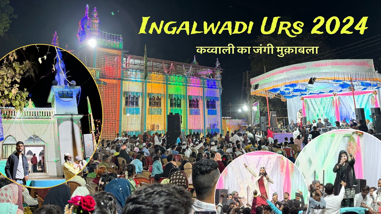 Urs-e-Mubarak Ingalwadi 2024 | Qawwali program Imtiyaz sabri & Gulnaz Sabri @hamimpawaskarvlogs