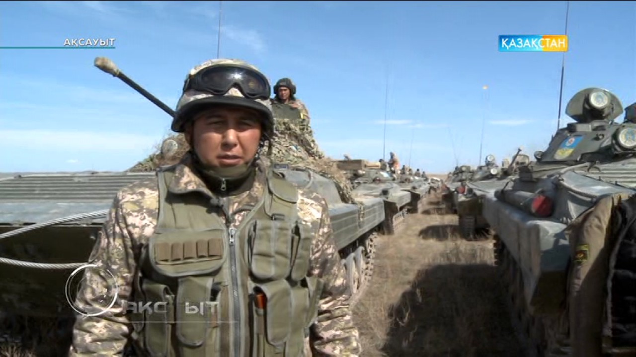 Ақсауыт - «Матыбұлақ»  полигонындағы «Оңтүстік» өңірлік қолбасшылығының тактикалық жаттығуы»