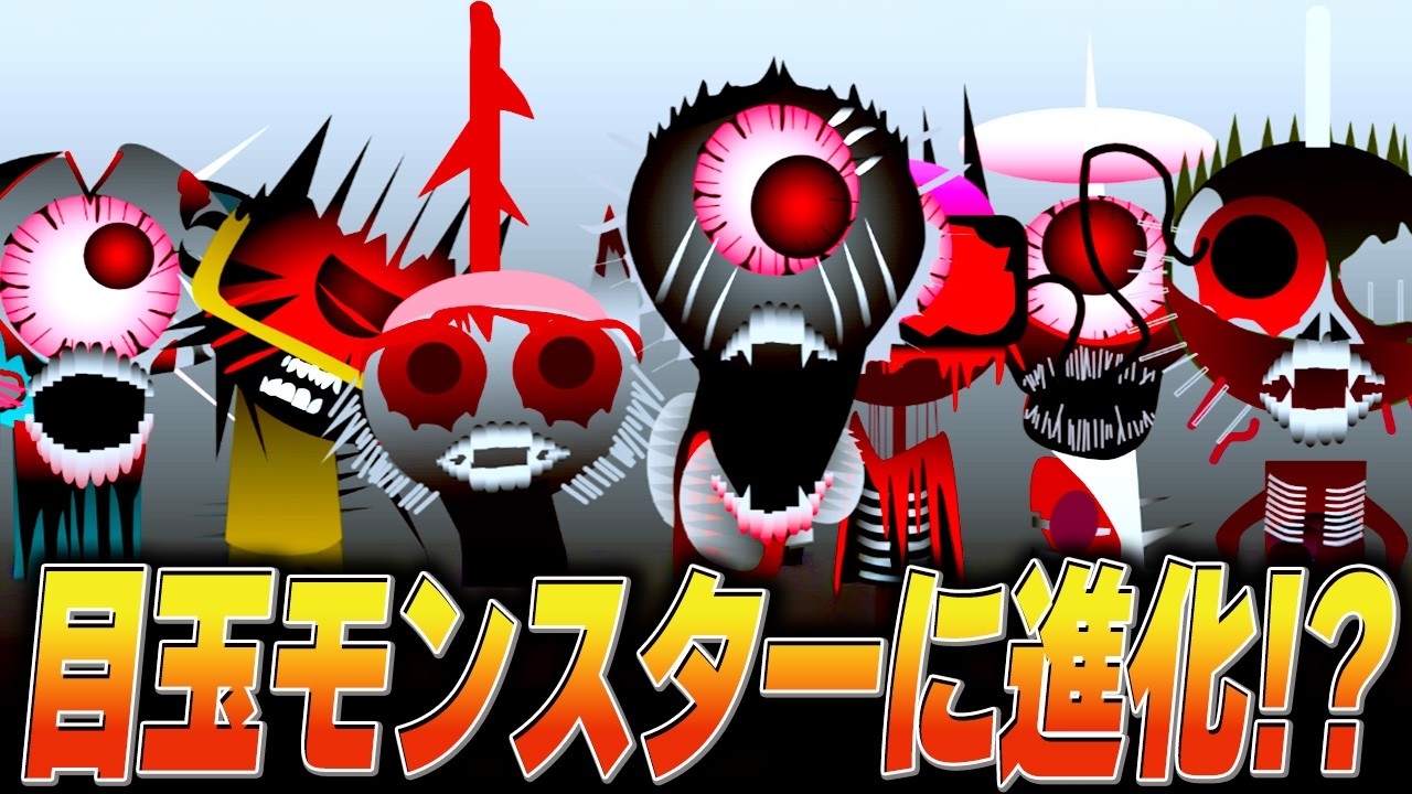 スプランキーが超巨大な目玉モンスターに進化してしまったMOD…【ホラー/SPRUNKI/MOD/Roblox/ロブロックス】