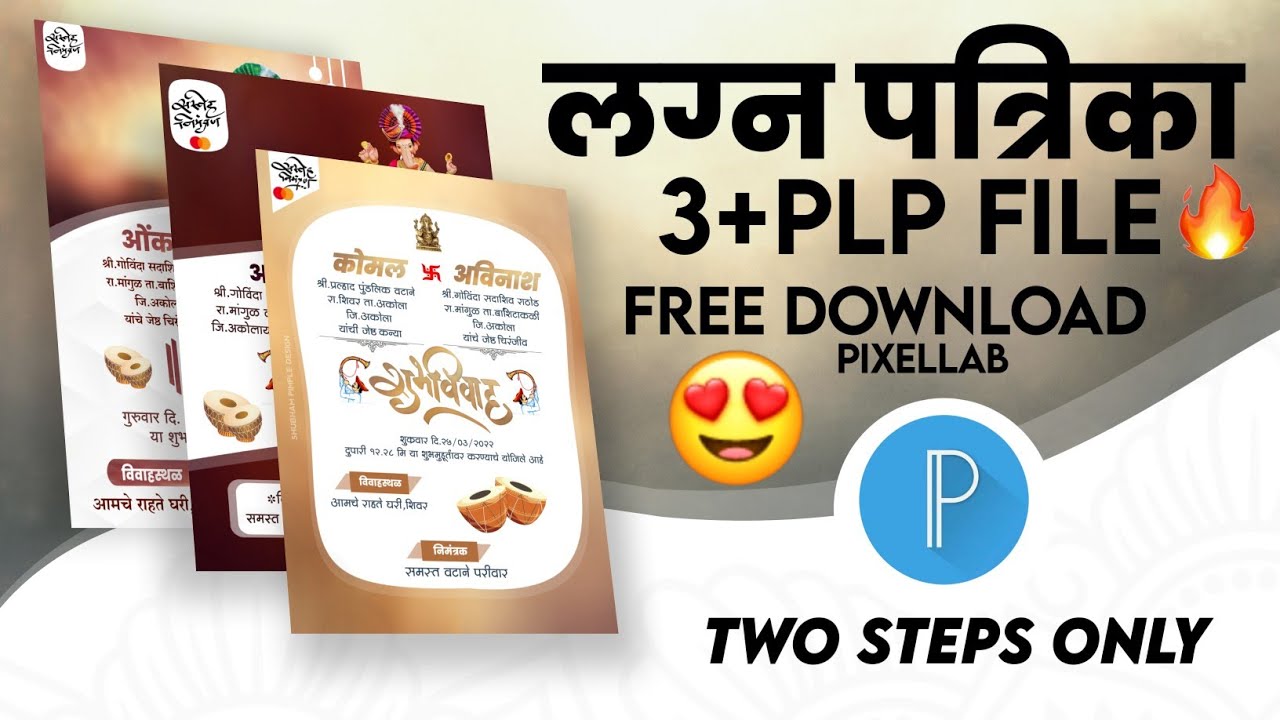 Lagna patrika editing pixellab plp file download3+plp files free download