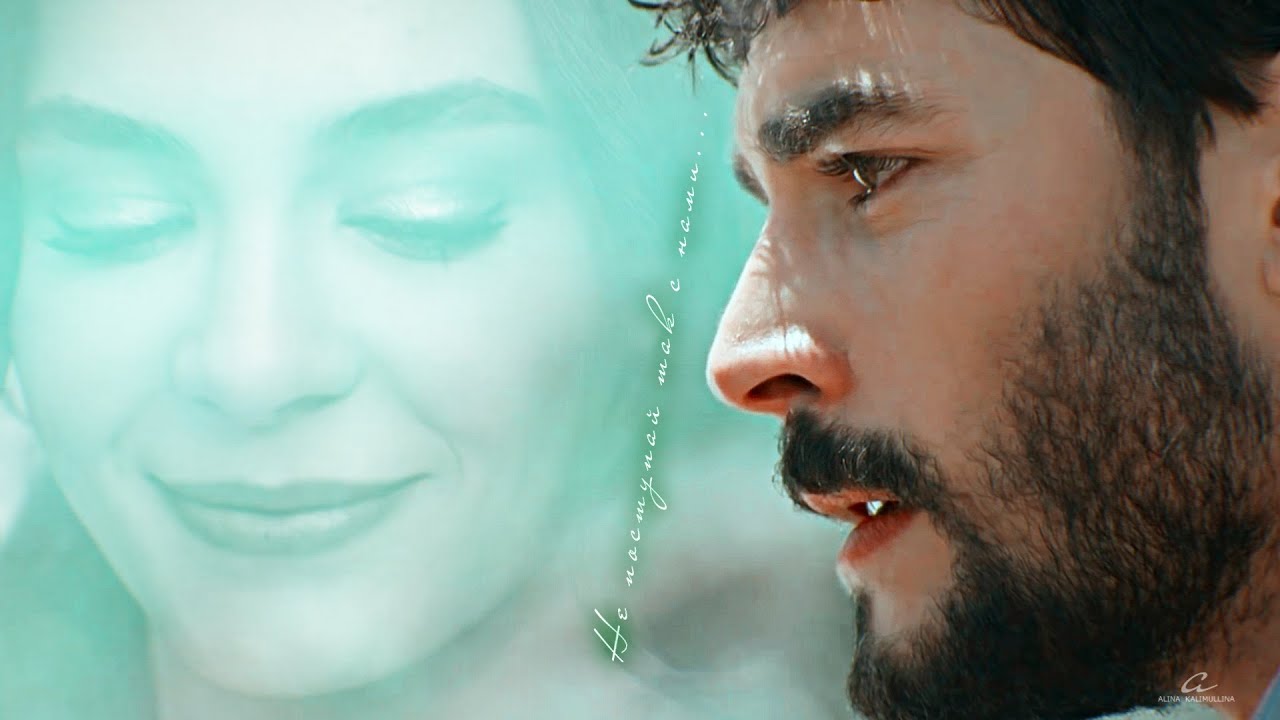 Miran & Reyyan || Lovely
