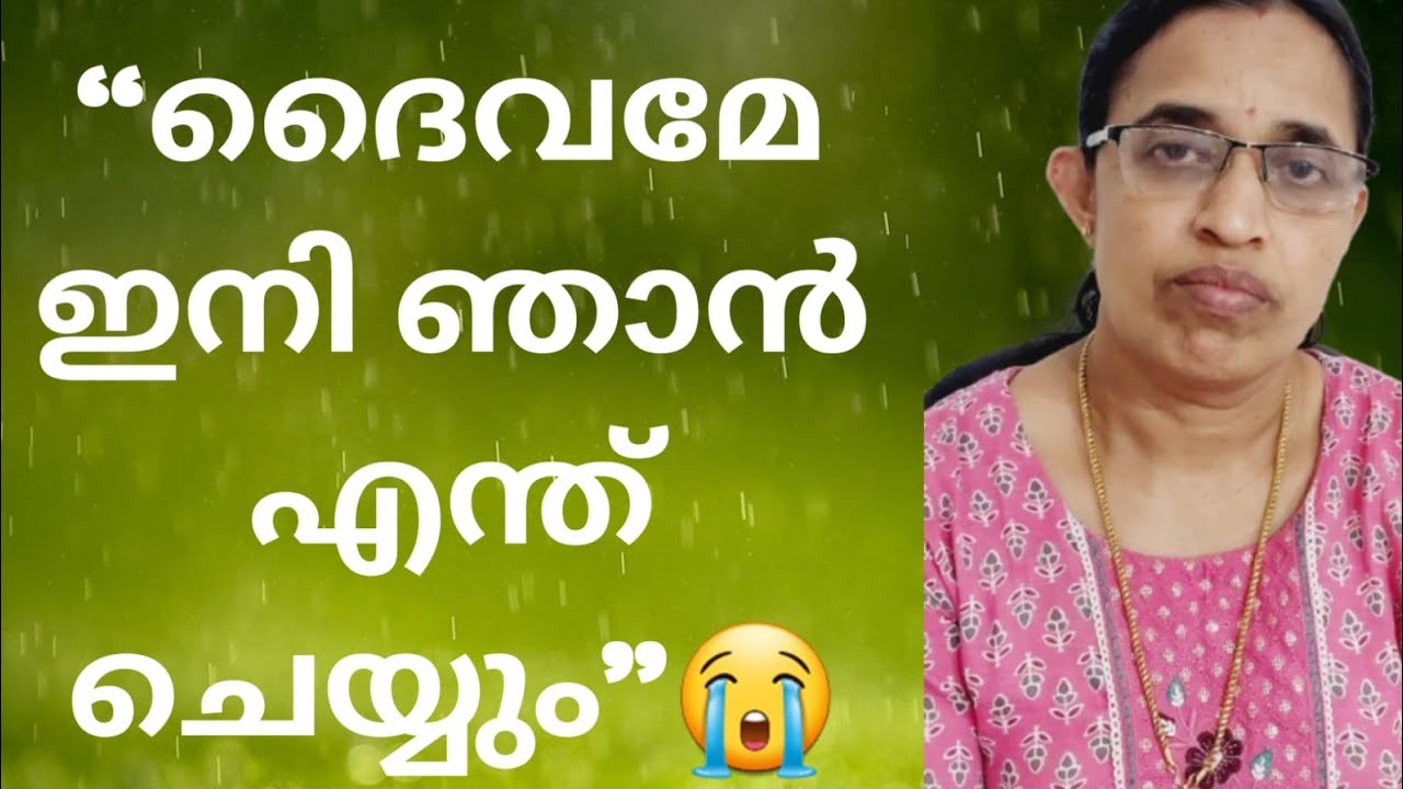 എനിക്ക് സംഭവിക്കുന്നത് എല്ലാം നന്മയ്ക്കാണ് | Everything Happens for Good |LifeShiftNisha 