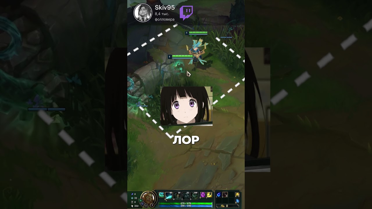 СОНА И ИЛЛАОЙ: СЕКРЕТНОЕ ВЗАИМОДЕЙСТВИЕ | Лига легенд Сона Иллаой League of legends #leagueoflegends
