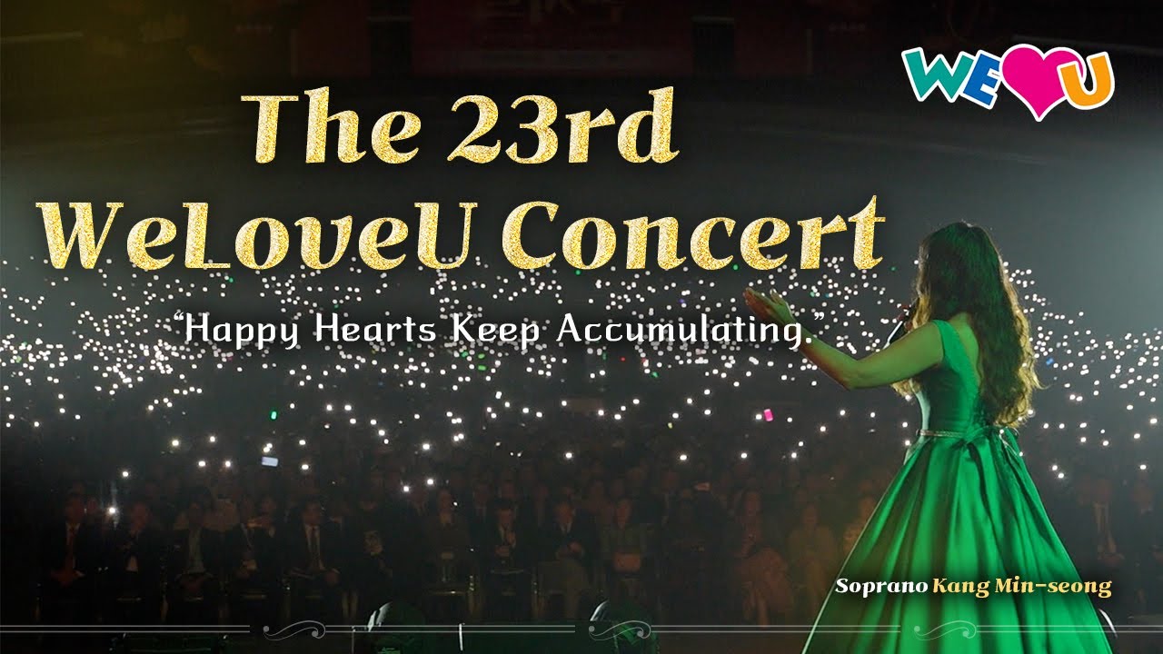 [WeLoveU] The 23rd WeLoveU Concert #Soprano Kang Min-seong