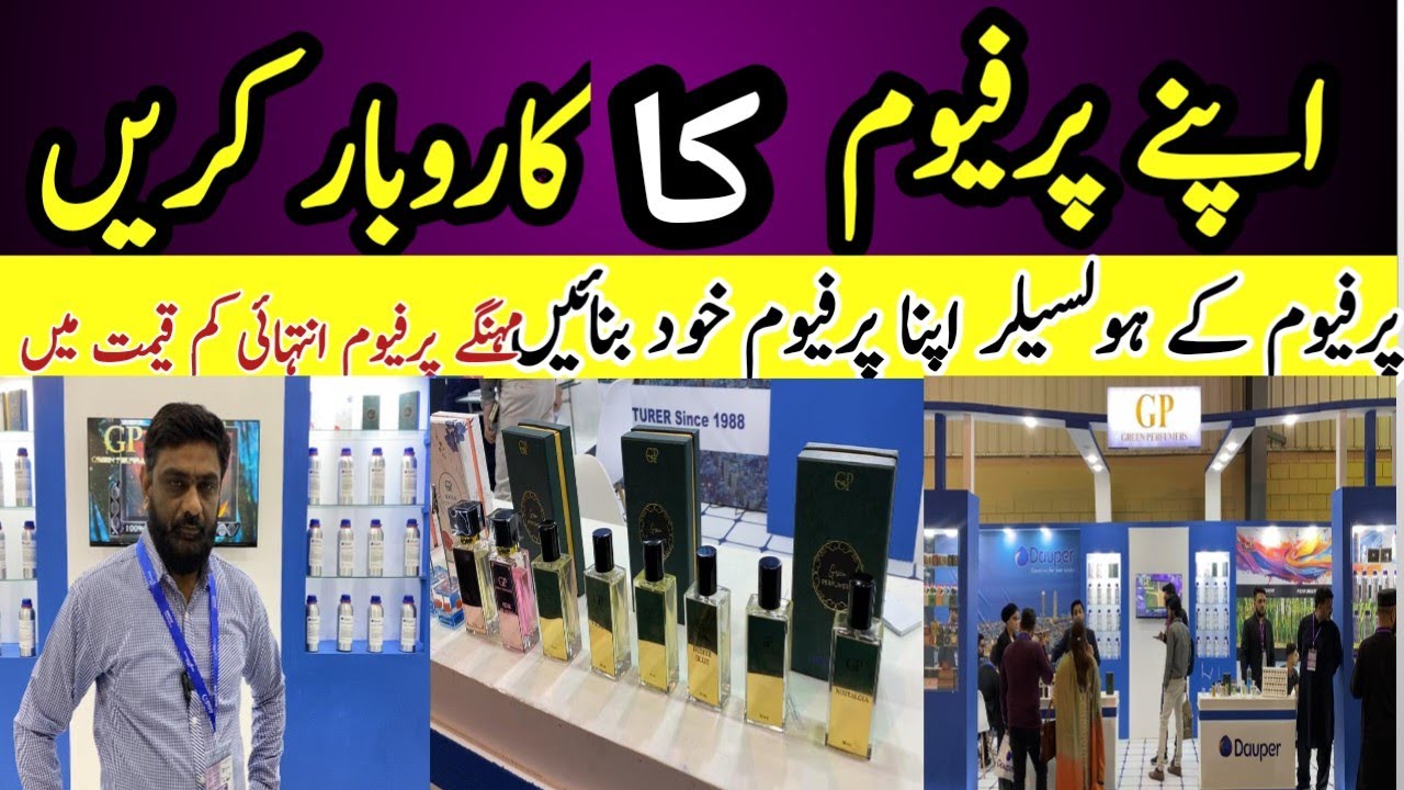 Perfume Wholesaler For Business Start Your Own Perfume Business With Branded Perfumes