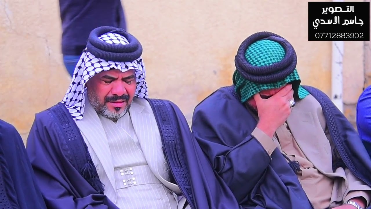 مجلس عزاء المرحوم ناصر  حسين القرغولي تصوير والمونتاج جاسم الأسدي