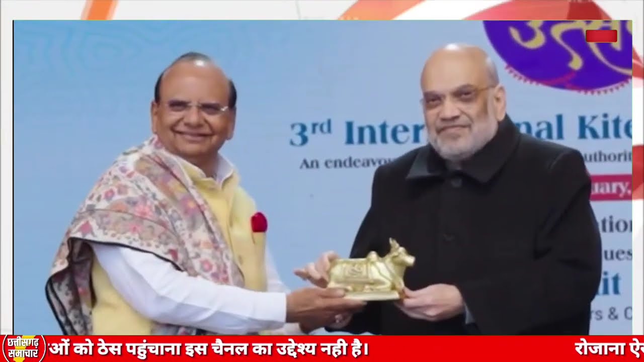 07 February 2026 छत्तीसगढ़ की ताजा खबर । CG News । Raipur News Today । Chhattisgarh News Today