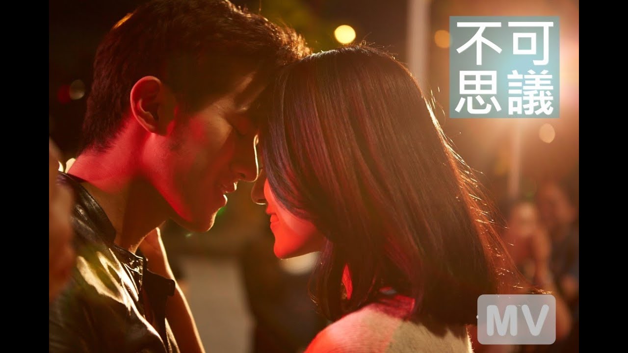 Aarif 李治廷 《不可思議》MV 【首播】【官方版】