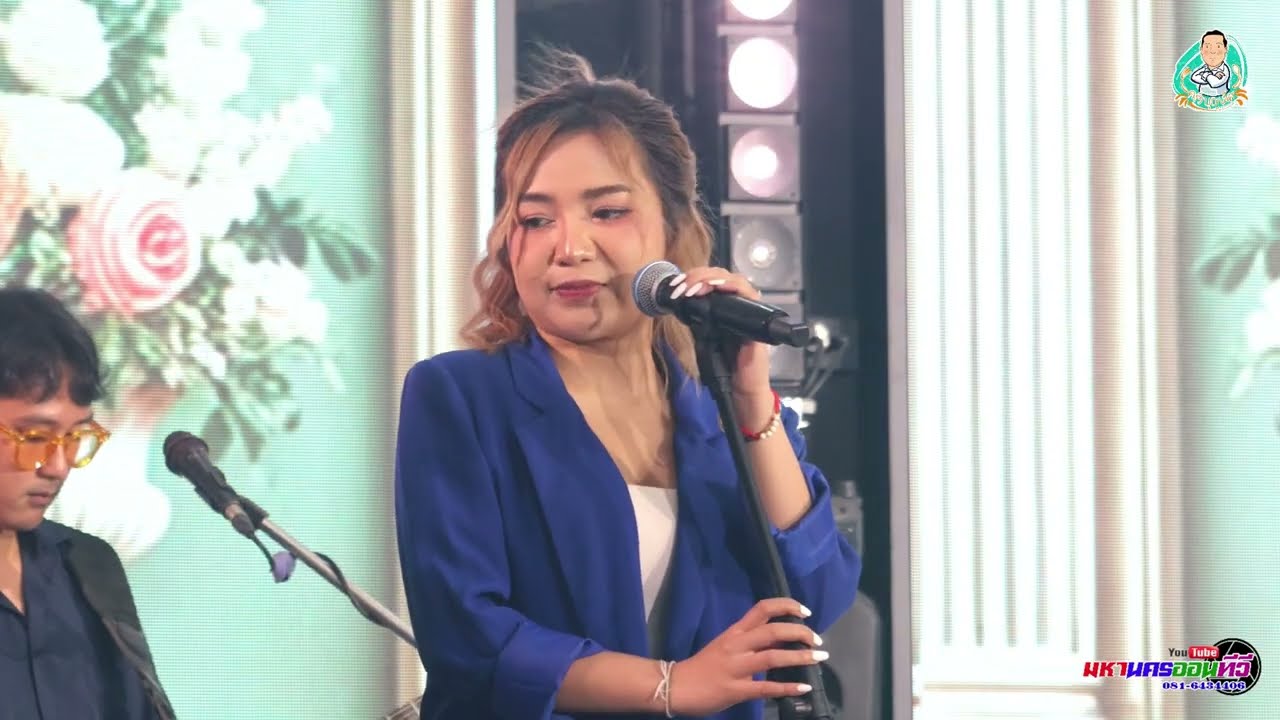 พิธีมงคลสมรส อัครินทร์ อยู่นุช &จิรารัตน์ แสงเภา ณ ครัวบุญเลิศ EP4