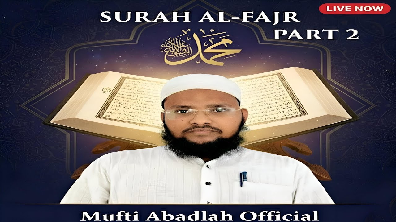 Dil Ko Sukoon Milega: Surah Al-Fajr Ki Best Tilawat | Live Quran Recitation