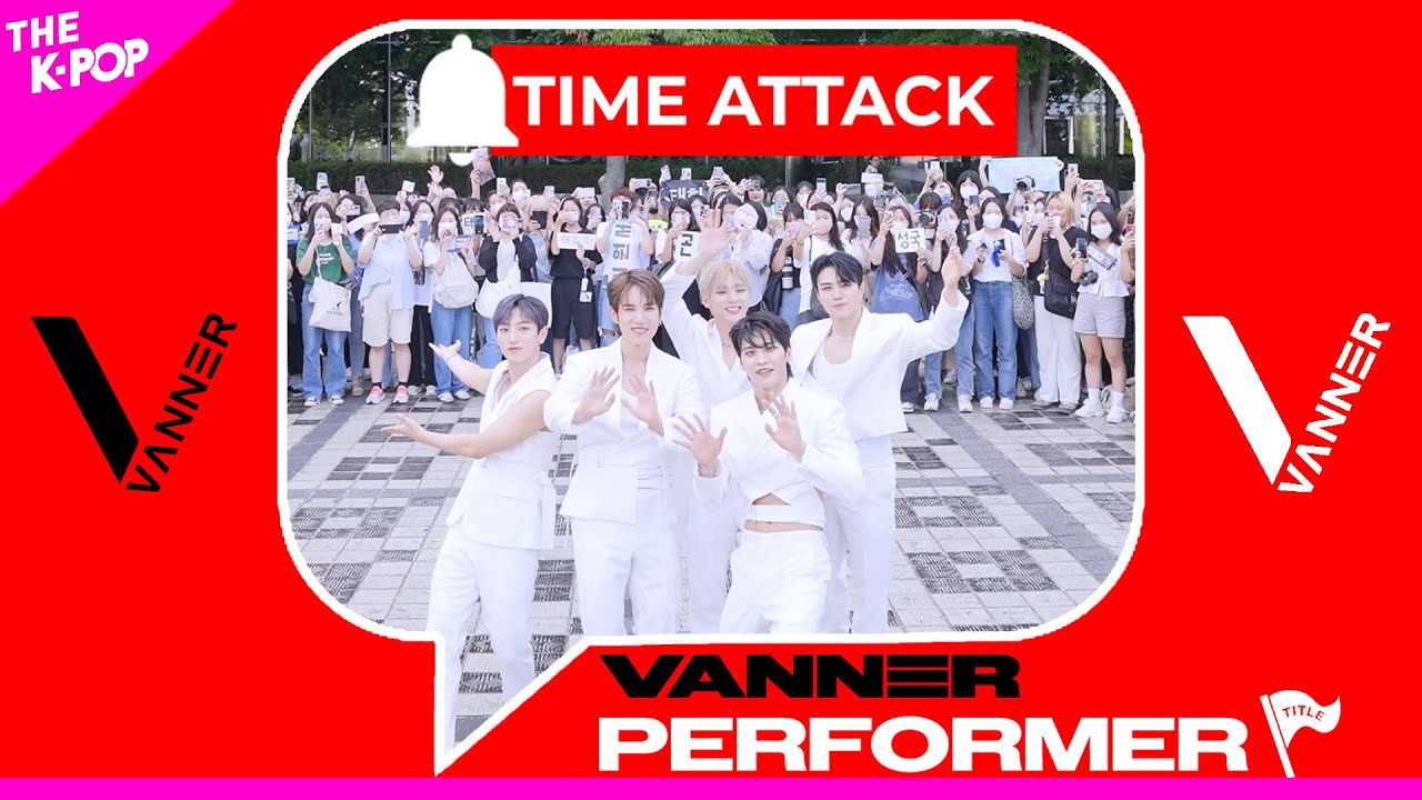 [TIME ATTACK 4K] 삐삐(VVS)만의 🔥HOT🔥 퍼포머 배너(VANNER)의 심장어택💖! 타임어택!⏱