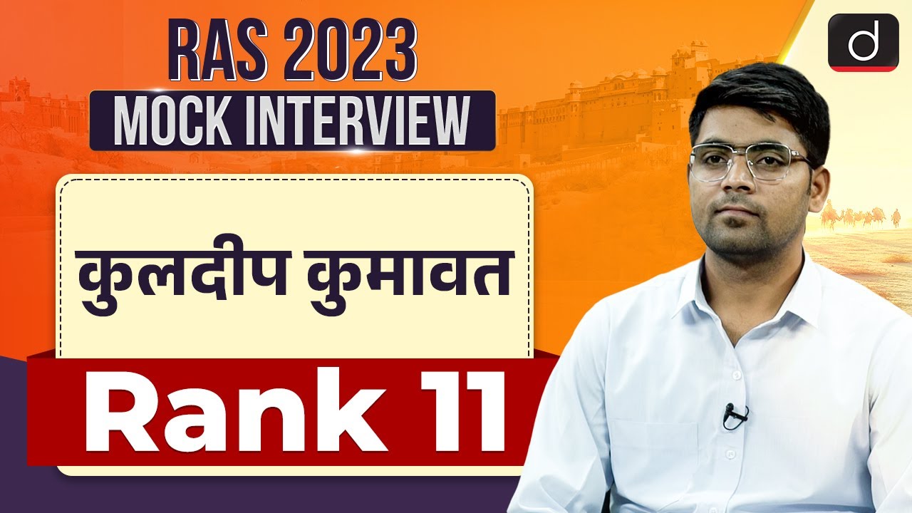 RAS 2023 Topper | Kuldeep Kumawat | Rank-11 | Mock Interview | Drishti RAS