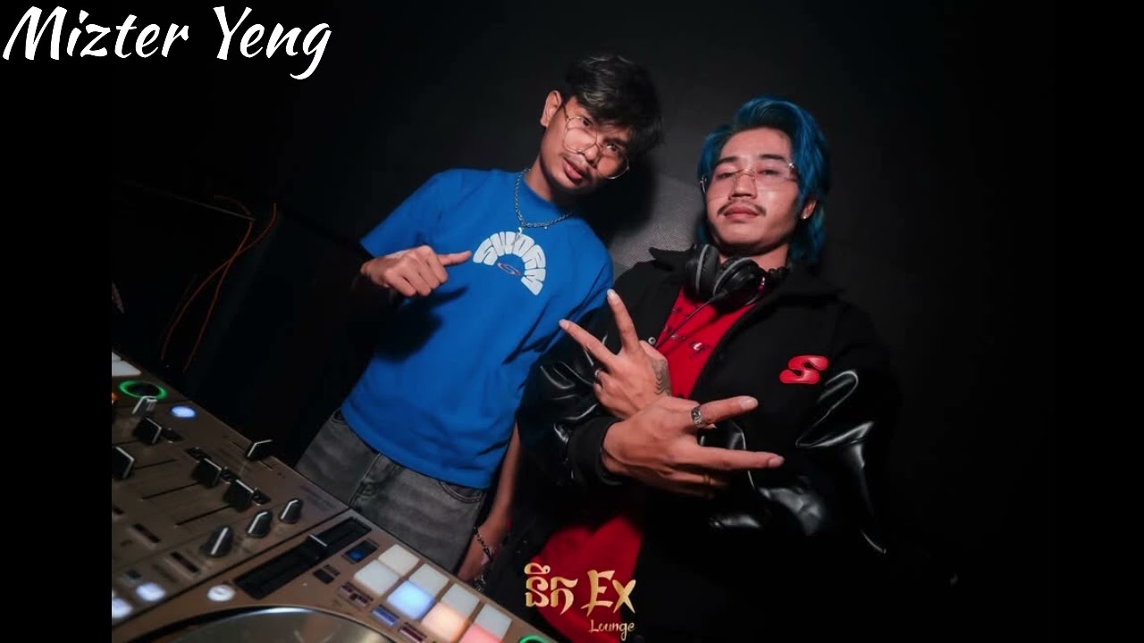 BreakMix 💊 Club 2K26 Remix រាំសប្បាយម៉ាទំហឹង💥[បាត់ស្បែកជេីង+រាំឌីស្កូ+យល់សប្តិយល់សូង]