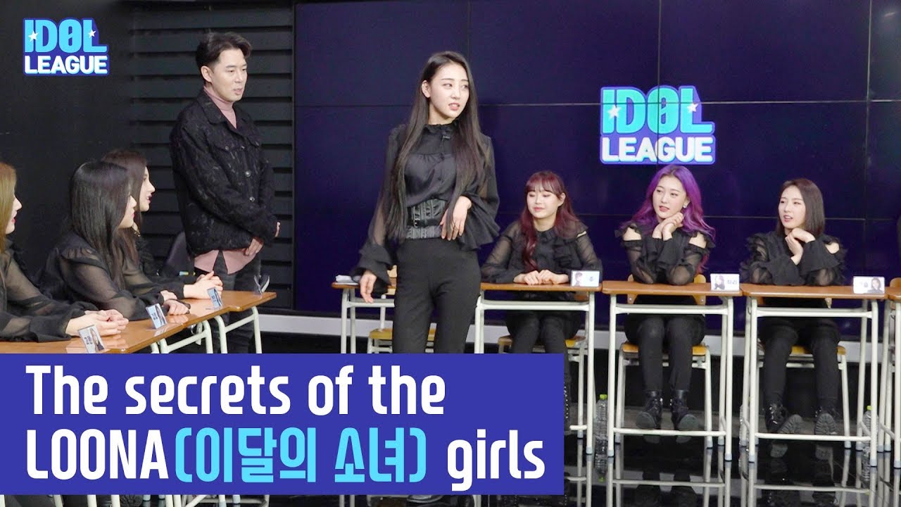 (ENG SUB) LOONA(이달의 소녀),The secrets of the LOONA girls - (6/7) [IDOL LEAGUE]
