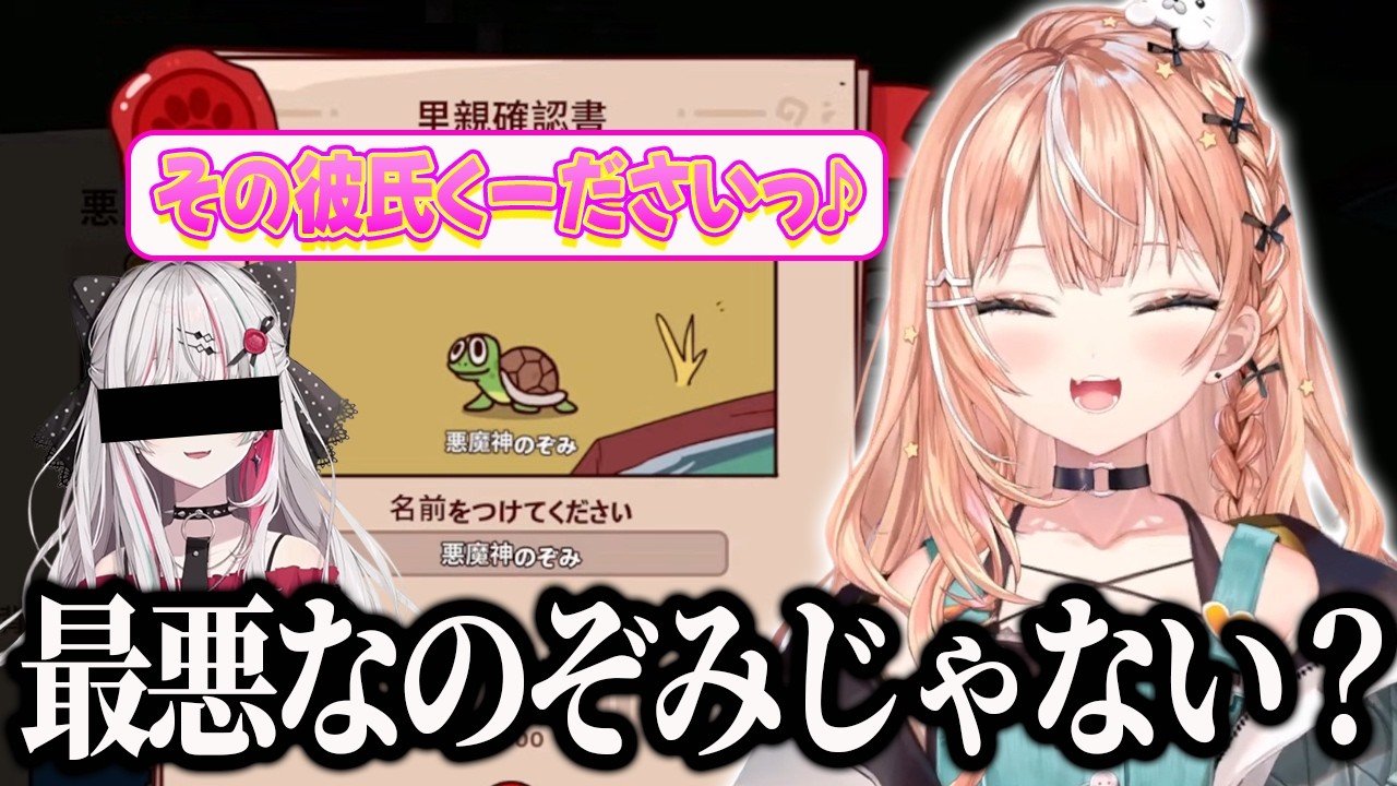 【MyVoiceZoo】同期の声マネでやりたい放題するりかしぃ【にじさんじ　五十嵐梨花】
