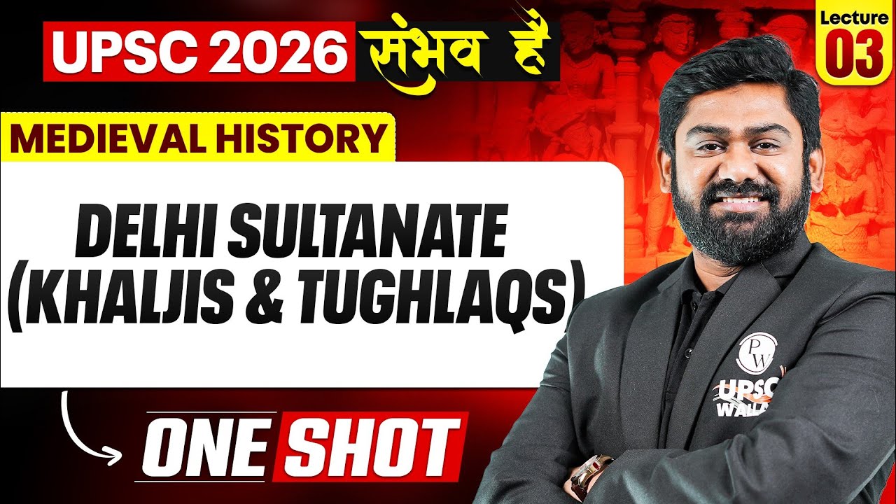 Complete Medieval History | Delhi Sultanate Khaljis And Tughlaqs | One SHOT 🔥 | for UPSC 2026