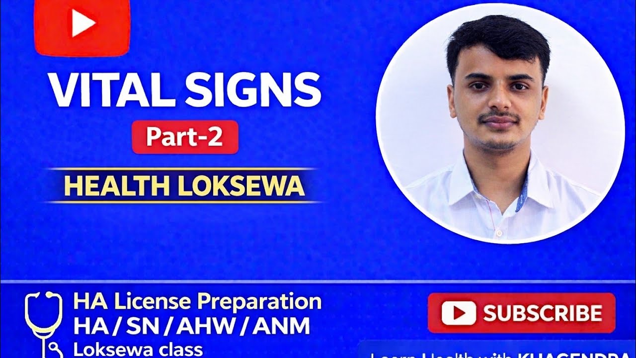 Vital sign(Part-2)|HA\SN\AHW\ANM LOKSEWA|NHPC LISENCE #healthassistant 