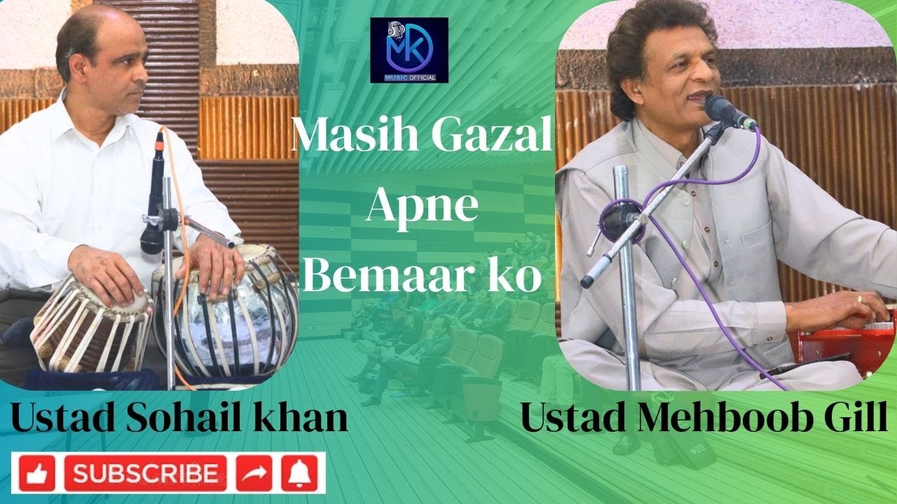 Apne Bemaar Ko  Masih Gazal  ( Mehboob Gill ) Tabla ( Ustad Sohail Khan )