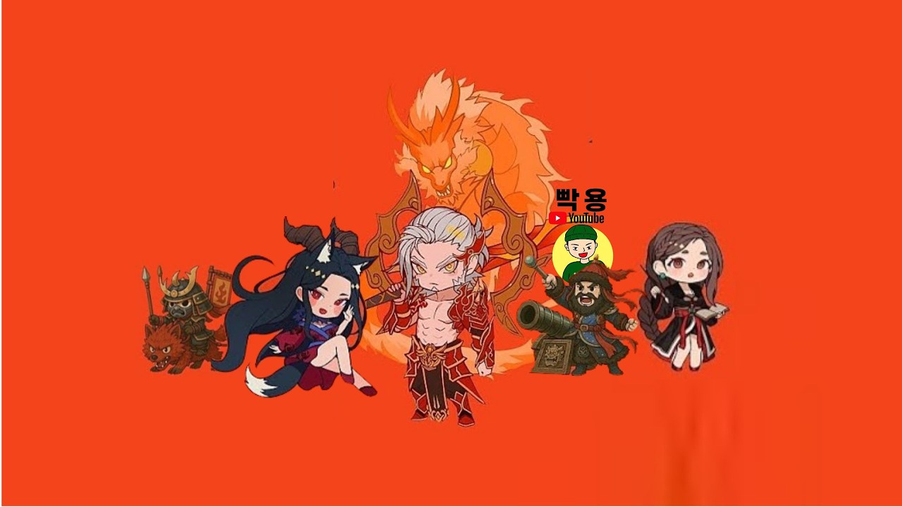 [빡용] 와 거상하기 어렵네
