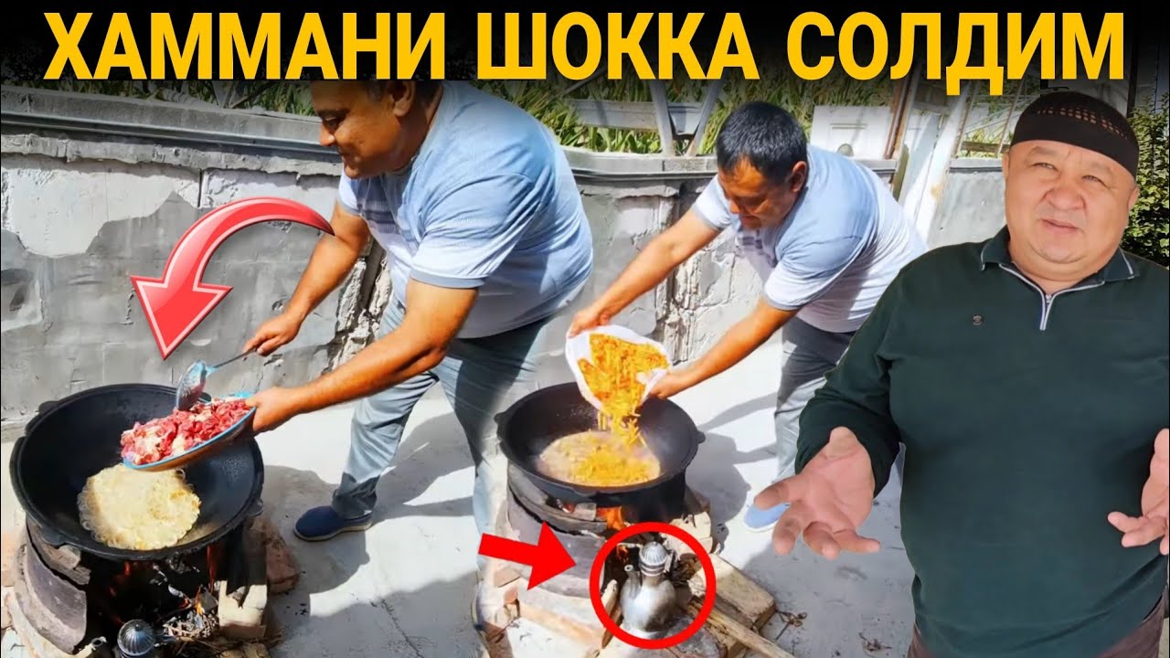 НАМАНГАНЧА ОШ КИЛИБ ХАММАНИ ШОККА ТУШУРИБ КУЙДИМ... ОХУНОВ ТВ КОМАНДАСИ КУТМАГАНДИ...