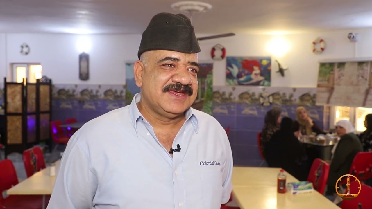 ناجي نعوش